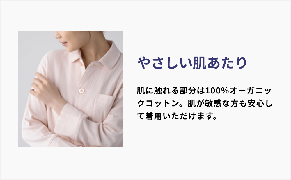 フリック