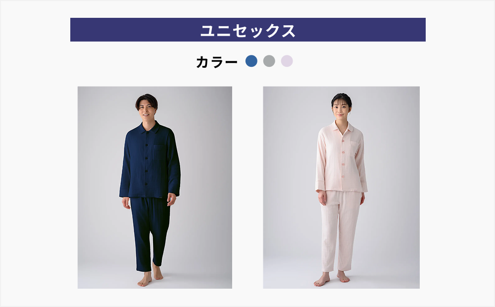 フリック