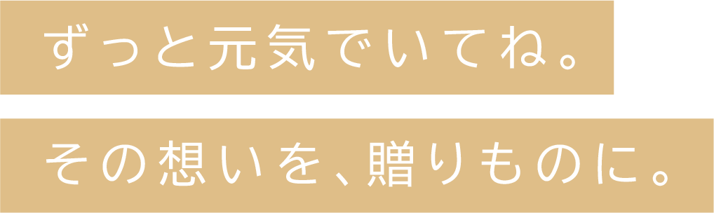 リカバリーウェア | ReD（レッド）公式オンラインストア