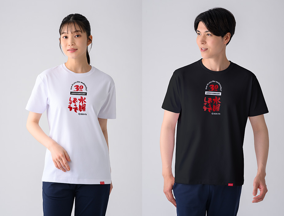 〈期間限定〉水どう祭コラボTシャツ登場