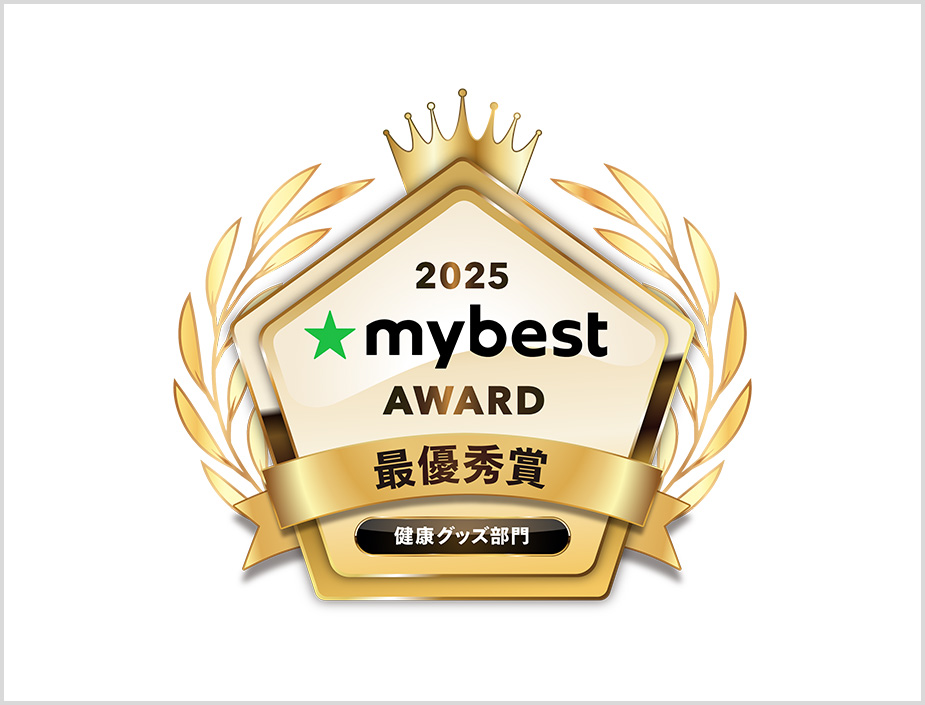 マイベスト2025アワードを受賞