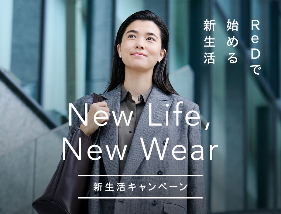 New Life,New Wear
