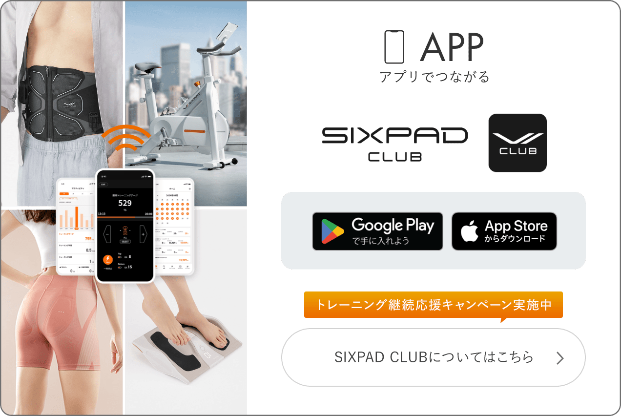SIXPAD Club アプリ