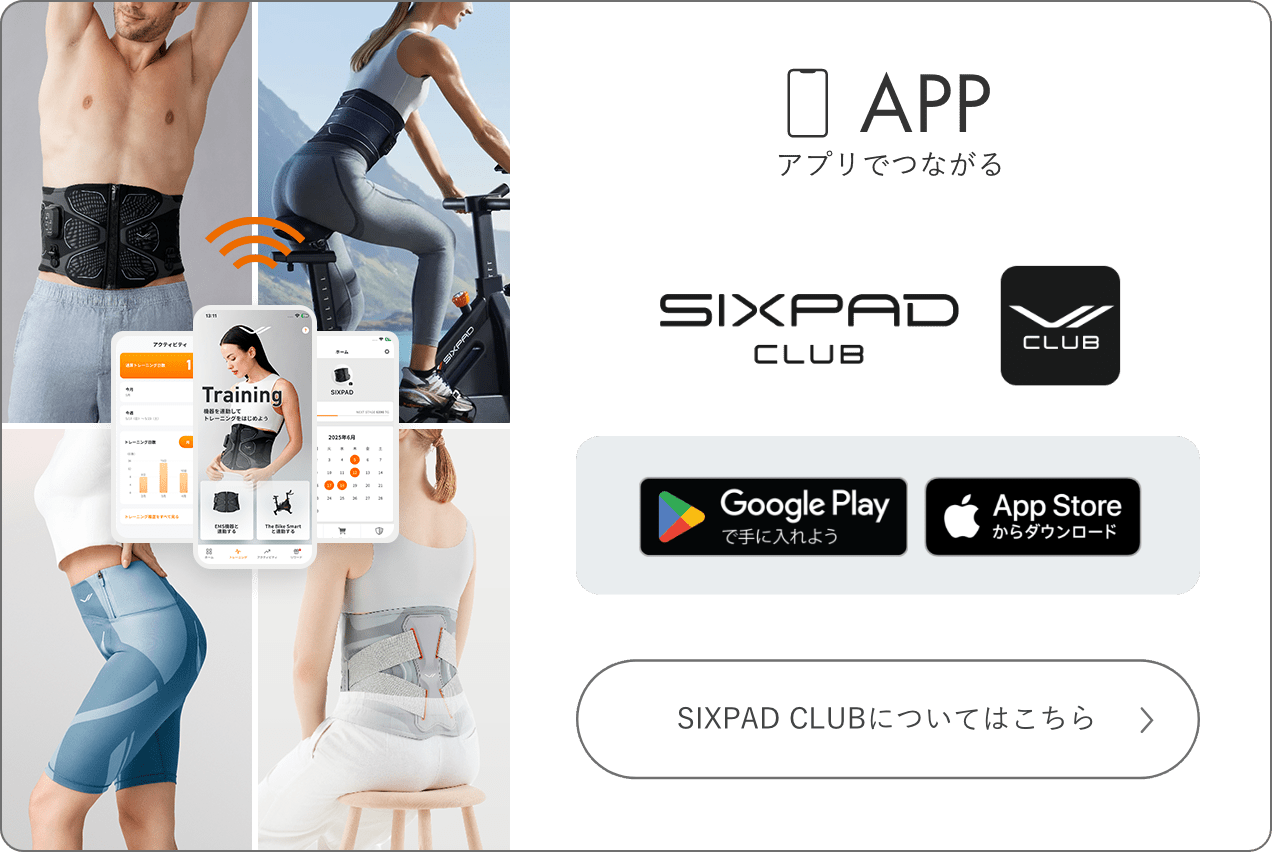 SIXPAD Club アプリ