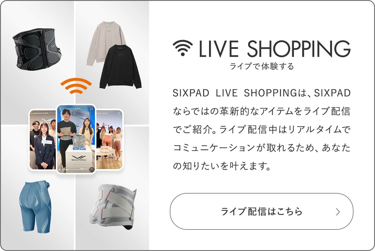 ライブで体験する