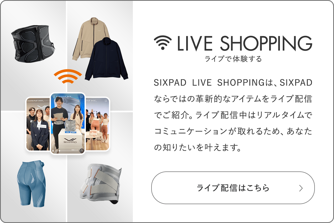 ライブで体験する