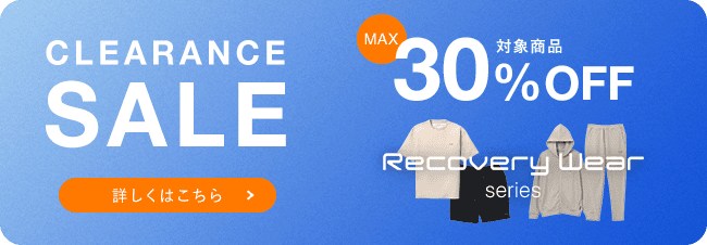 SIXPAD Recovery Wear クリアランスセール実施中。セール対象商品が最大30%OFF