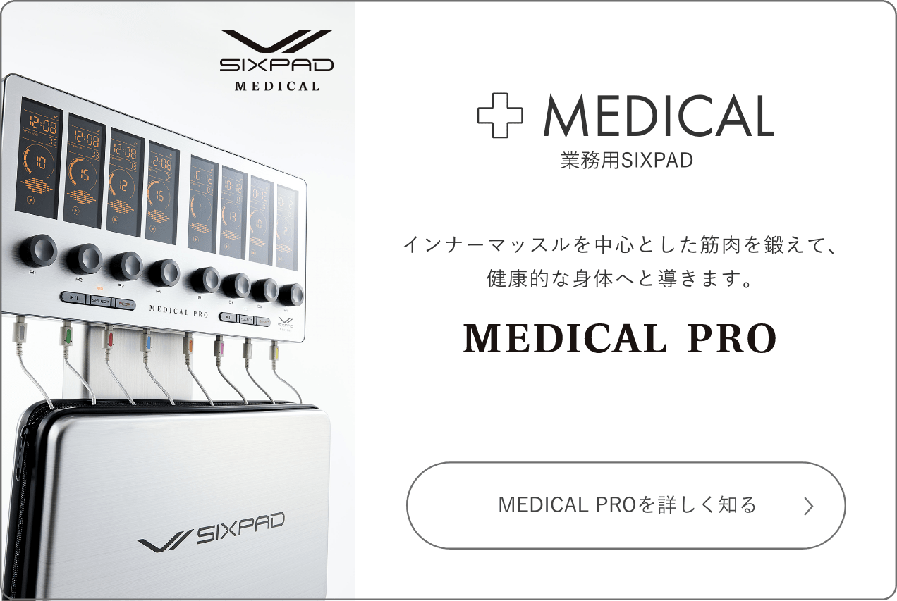 Medical Pro