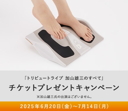 Foot Fit 3 kayama CP