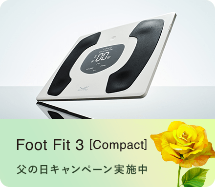 Foot Fit 3 Compact 父の日キャンペーン