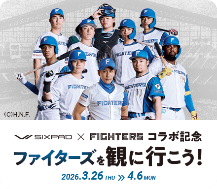 日本ハムコラボキャンペーン