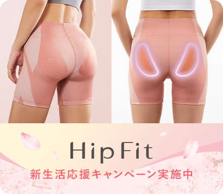 hipfit 新生活応援キャンペーン