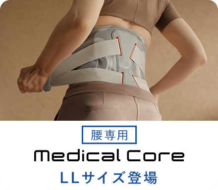 Medical Core
