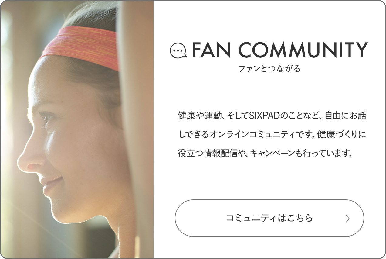 FAN COMMUNITY