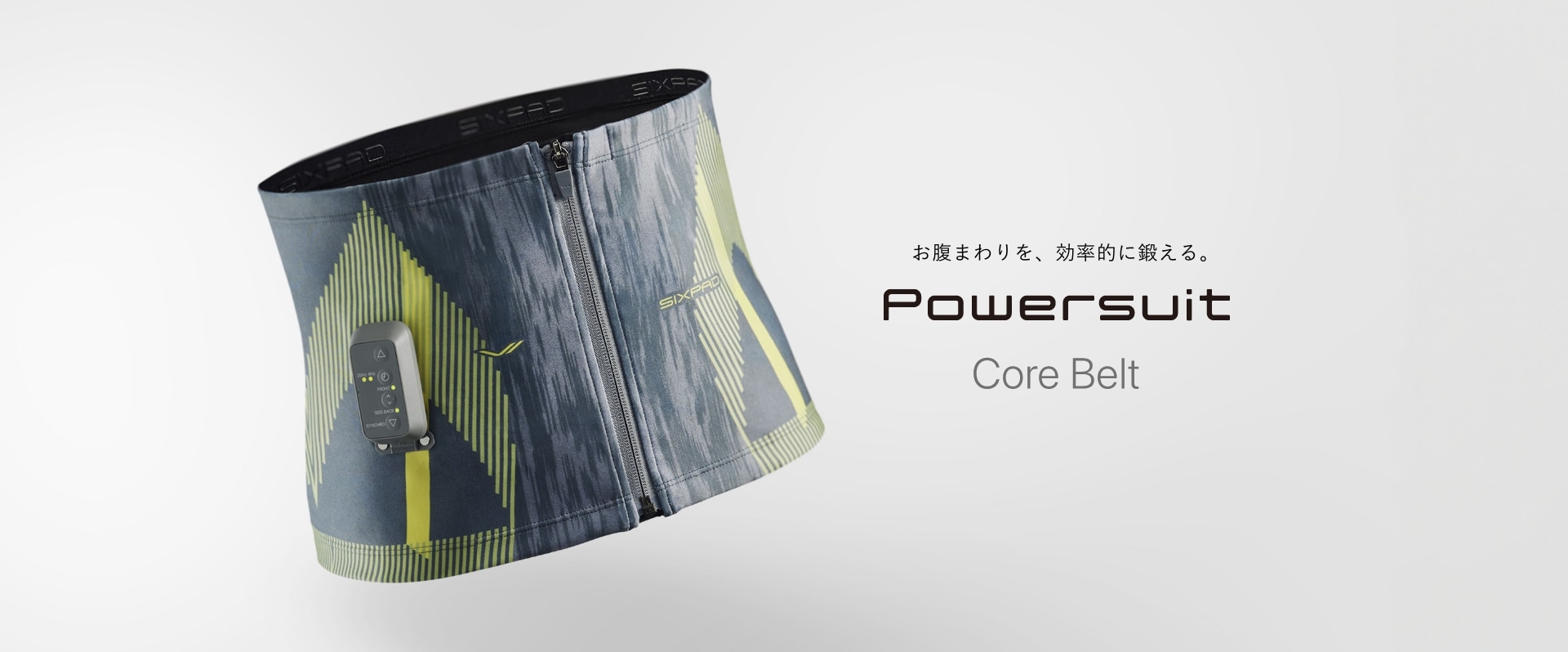 Powersuit Core Belt