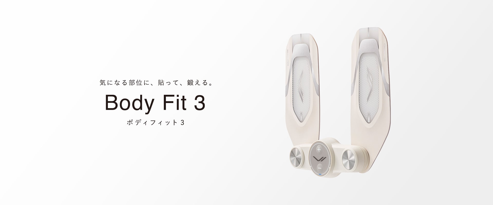 練習用具 SIXPAD SIXPAD（シックスパッド）公式サイト