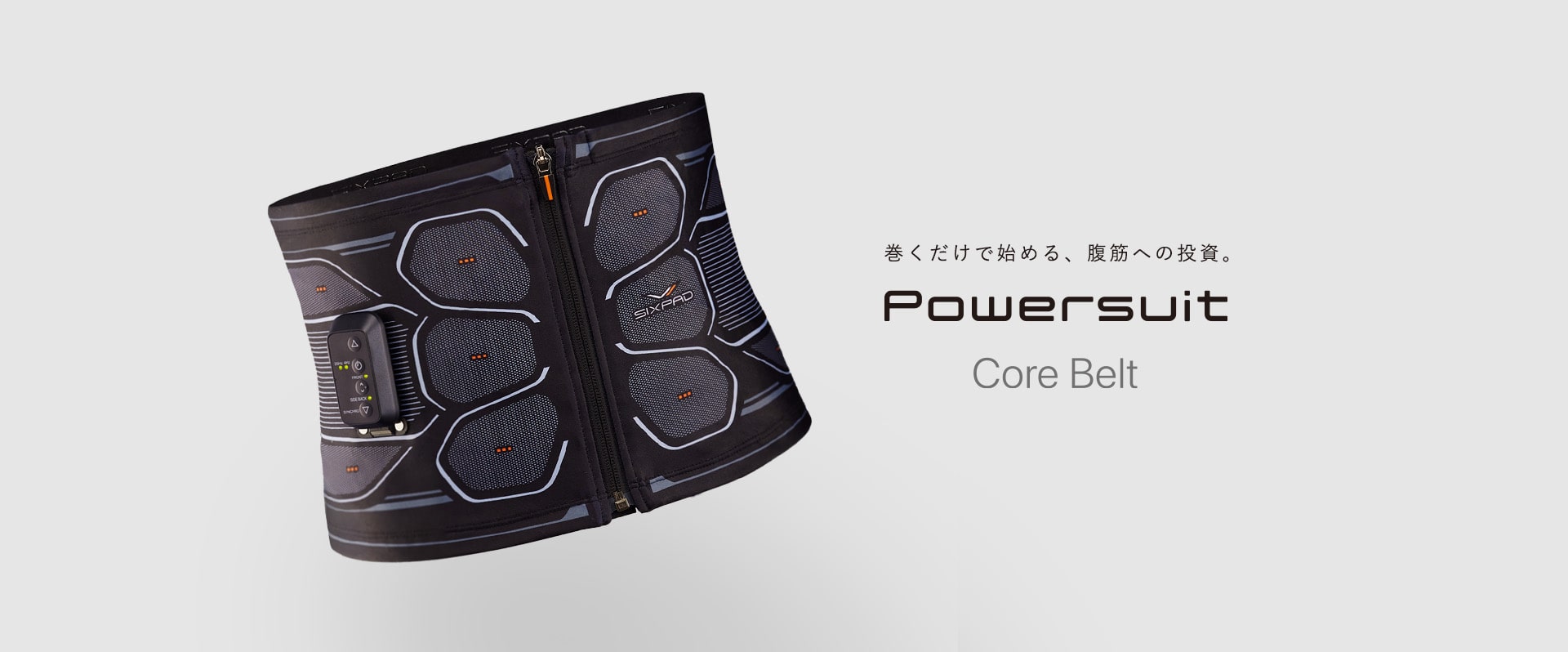 Powersuit Core Belt