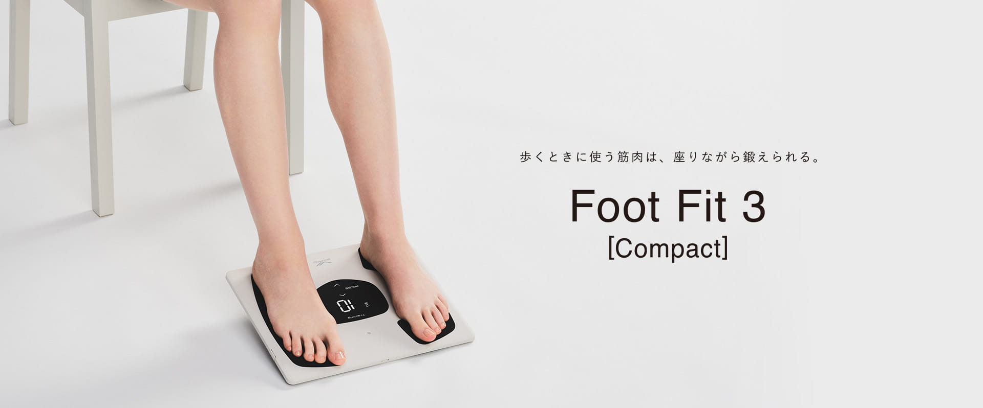 Foot Fit 3 Compact