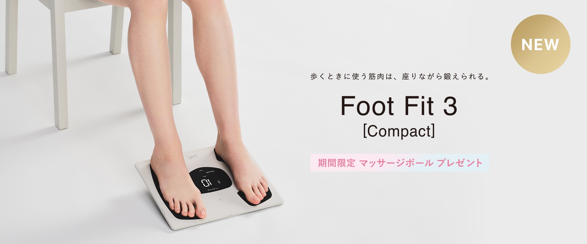 Foot Fit 3 Compact