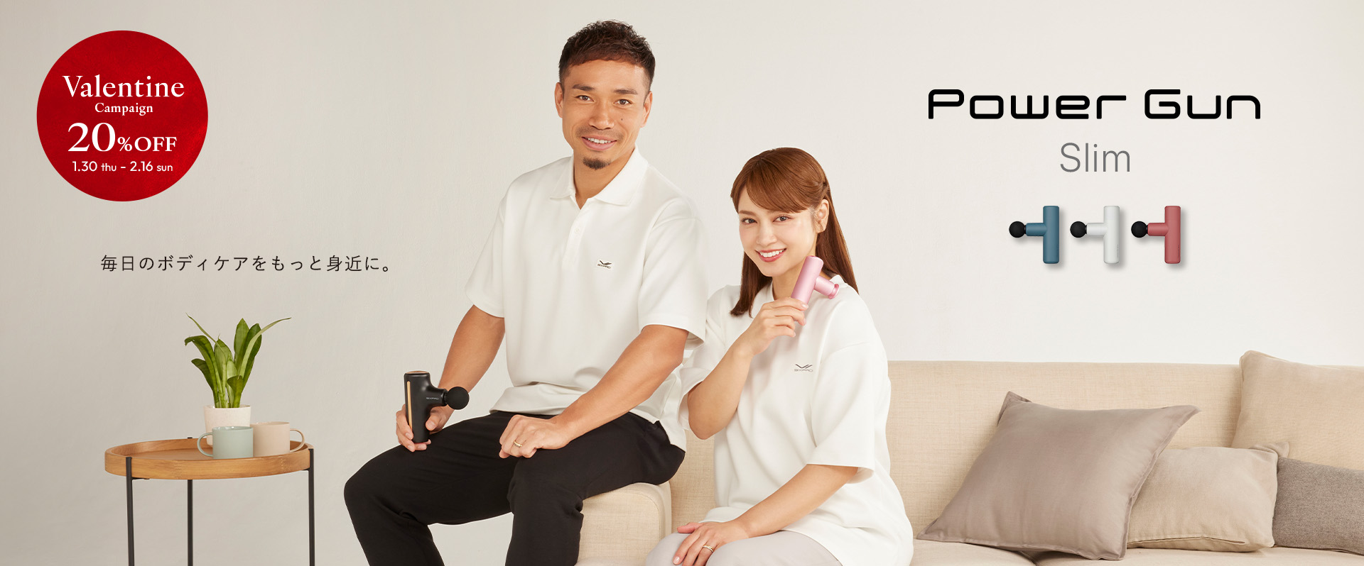 SIXPAD（シックスパッド）公式サイト