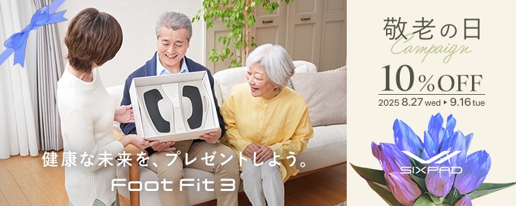 シックスパッド フットフィット2(Foot Fit 2) ふくらはぎから足
