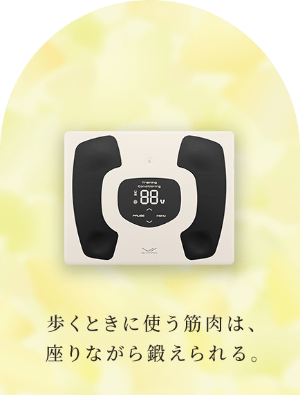 フットフィット3 コンパクト