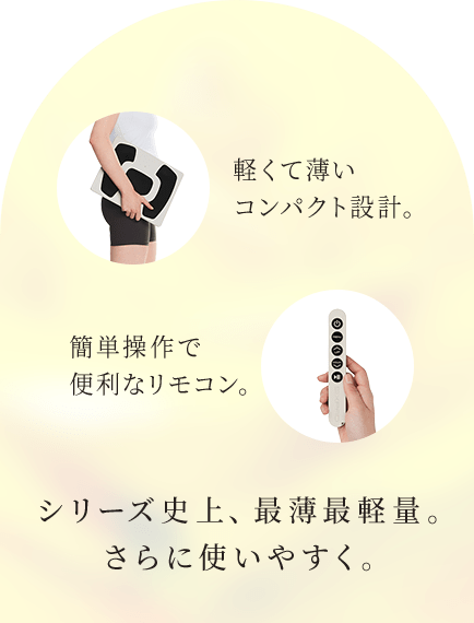 フットフィット3 コンパクト