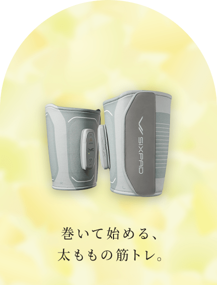 レッグベルト2