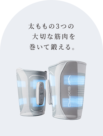 レッグベルト2