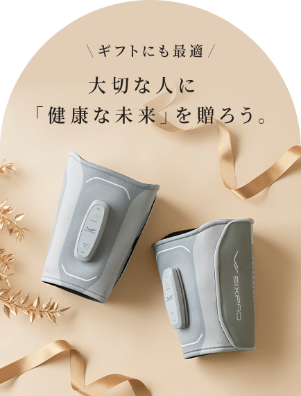 レッグベルト2