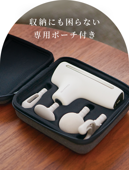 パワーガン アクティブ