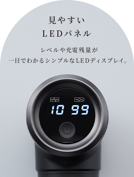 パワーガン プラス