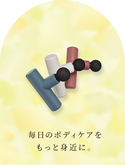 パワーガン スリム