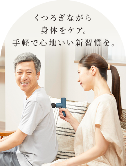 パワーガン スリム