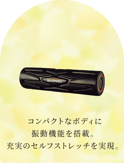 パワーローラーS