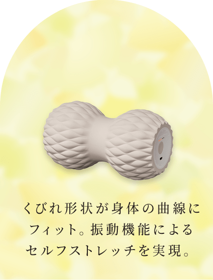 パワーローラーツインズ