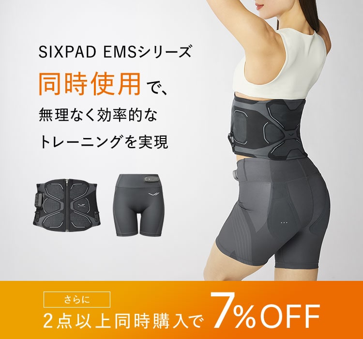 SIXPAD エクササイズウェア EMS機能付き EMS対象商品 2個以上同時購入で7%OFF | SIXPAD公式サイト
