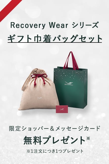 限定ショッパー＆メッセージカード 無料プレゼント