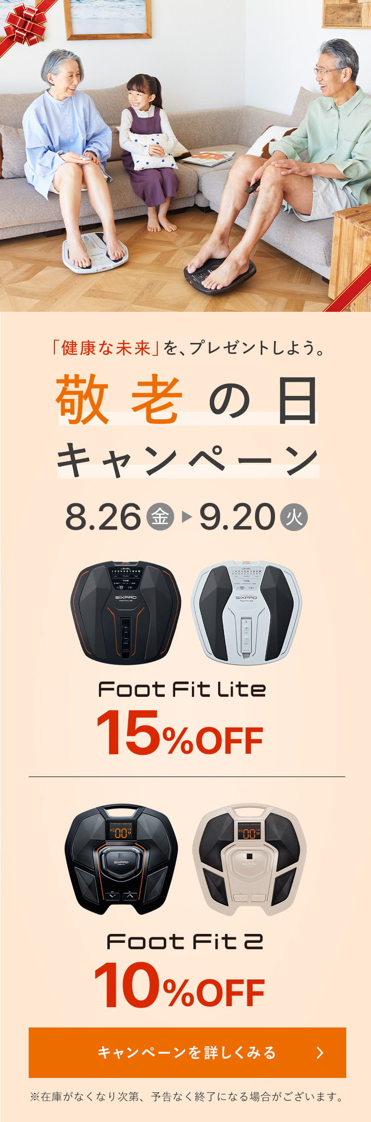 シックスパッド フットフィットライト Foot Fit Lite 足の筋肉トレーニング新習慣 Sixpad公式サイト