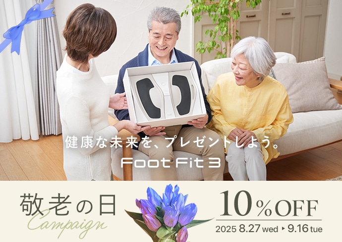 SIXPAD 敬老の日キャンペーン