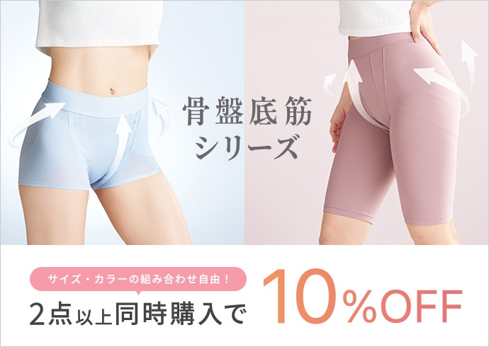 SIXPAD 骨盤底筋シリーズ2点以上同時購入で10%OFF