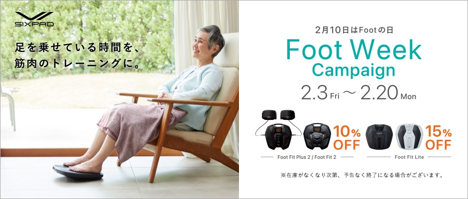 Foot Week Campaign