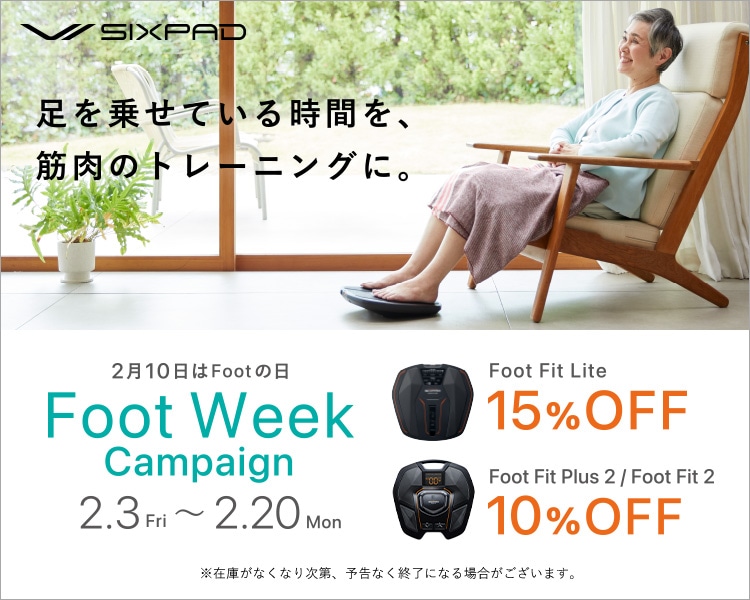 Foot Week Campaign