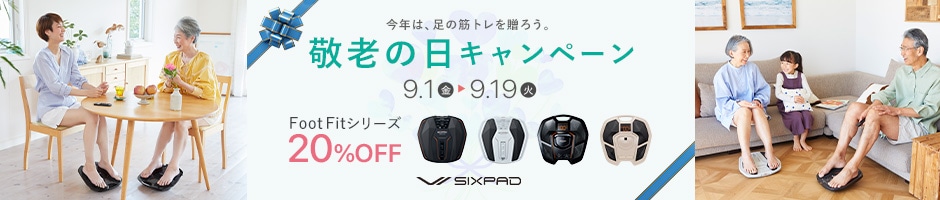 シックスパッド フットフィットライト