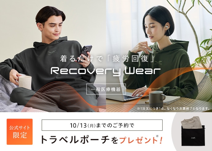 SIXPAD リカバリーウェア パーカー 予約販売