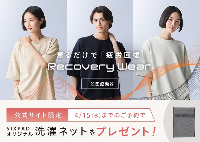 ［オンライン限定］SIXPAD リカバリーウェア オーバーサイズTシャツ 予約販売