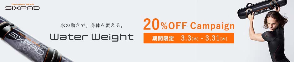 Water Weight CP
