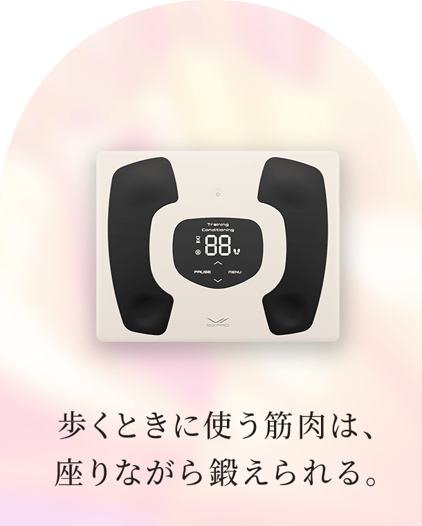 フットフィット3 コンパクト