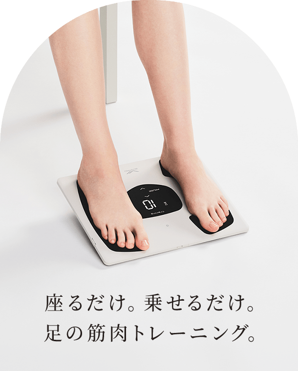 フットフィット3 コンパクト