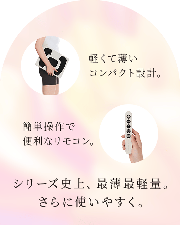 フットフィット3 コンパクト